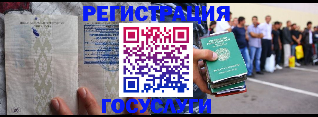 временная регистрация гарантия в Красном Сулине