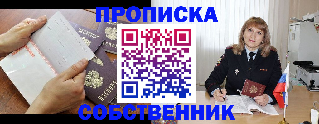 регистрация для дет. сада в Красном Сулине