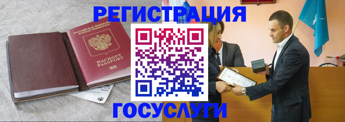 купить прописку в Красном Сулине